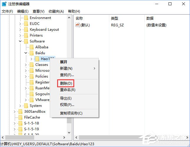 我来分享Win10