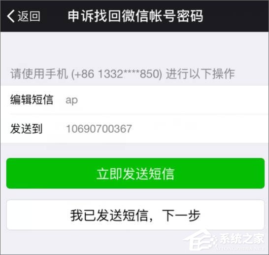 我来分享2017最新版微信怎么解除手机绑定