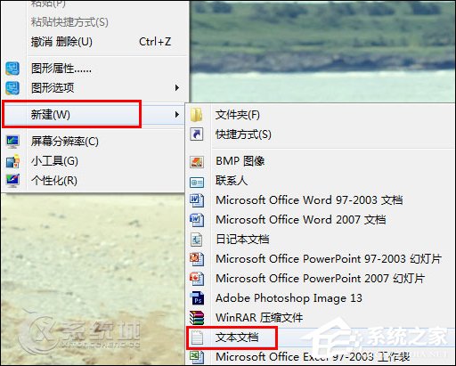 我来分享如何禁用注册表
