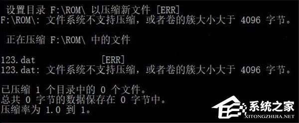 我来分享Win10如何使用命令行来解压缩文件