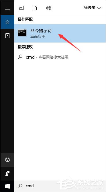 我来分享Win10如何使用命令行来解压缩文件