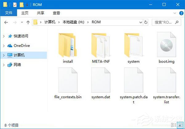 我来分享Win10如何使用命令行来解压缩文件