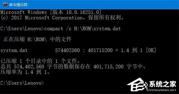 我来分享Win10如何使用命令行来解压缩文件