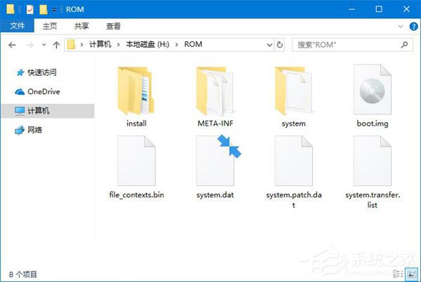 我来分享Win10如何使用命令行来解压缩文件
