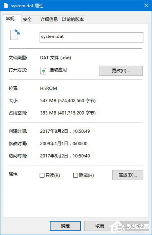 我来分享Win10如何使用命令行来解压缩文件