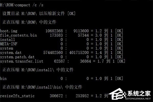 我来分享Win10如何使用命令行来解压缩文件