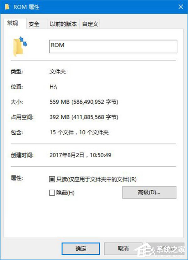 我来分享Win10如何使用命令行来解压缩文件