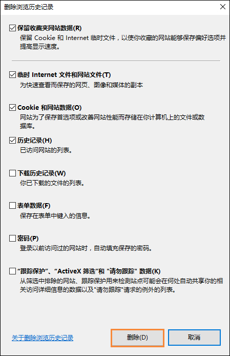 我来分享Win10系统IE浏览器图片显示不正常怎么解决