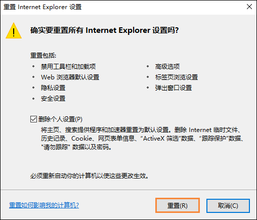 我来分享Win10系统IE浏览器图片显示不正常怎么解决