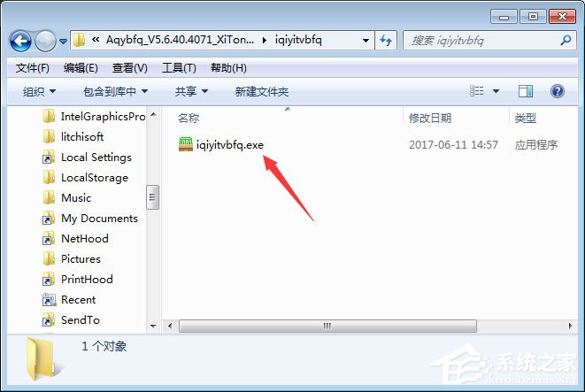 我来分享视频qsv文件怎么打开（qsv的视频怎么在ipad打开）