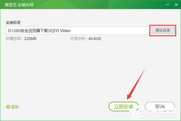 我来分享视频qsv文件怎么打开（qsv的视频怎么在ipad打开）