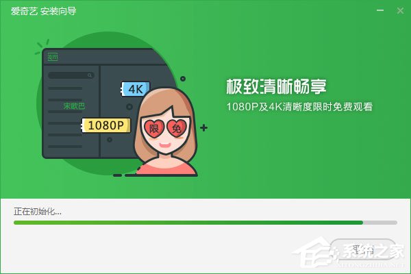 我来分享视频qsv文件怎么打开（qsv的视频怎么在ipad打开）