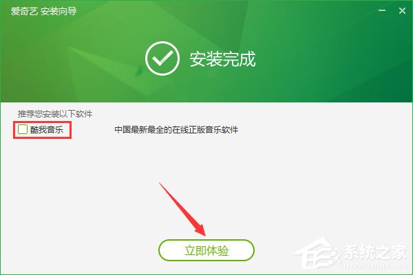 我来分享视频qsv文件怎么打开（qsv的视频怎么在ipad打开）