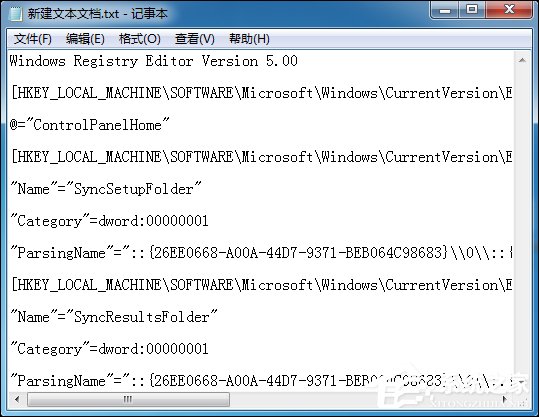 Win7系统右键计算机属性不见了怎么办?