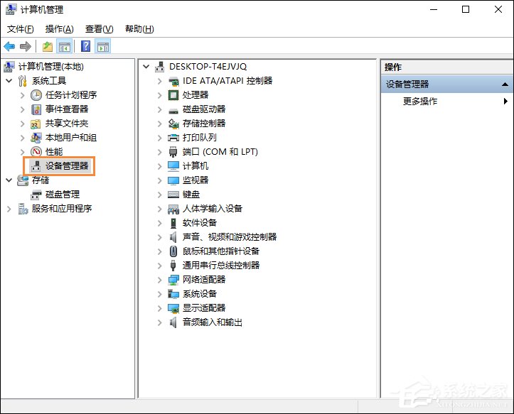 我来分享如何禁用鼠标滚轮