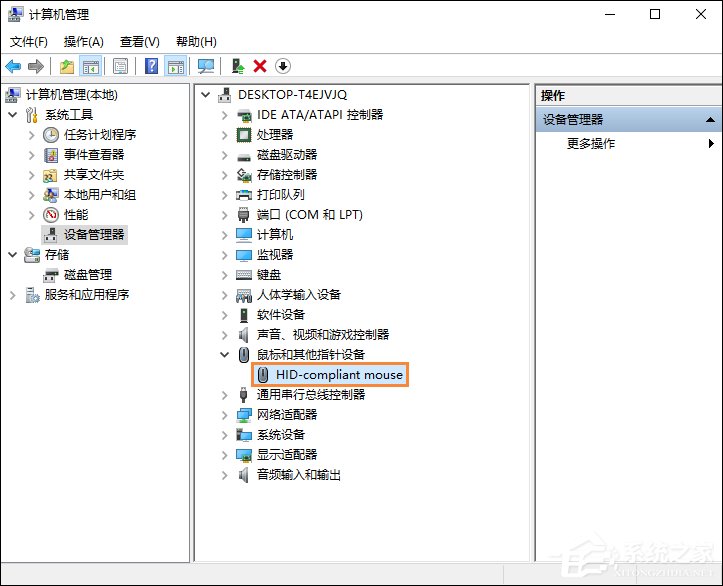 我来分享如何禁用鼠标滚轮