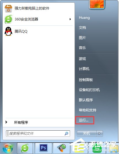 我来分享Windows7怎么看内存条频率（windows7怎么看内存条数）