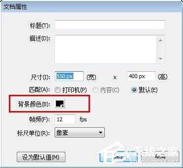我来分享如何制作Flash动画（Flash如何制作动画?）