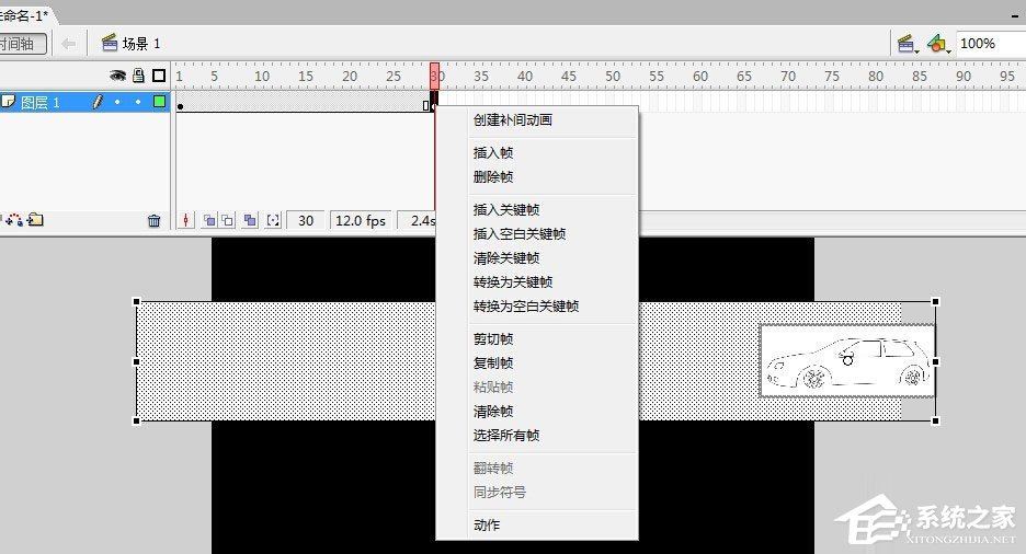 我来分享如何制作Flash动画（Flash如何制作动画?）