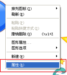 我来分享WindowsXP电脑提速的方法（让电脑提速的方法）