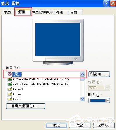 我来分享WindowsXP电脑提速的方法（让电脑提速的方法）