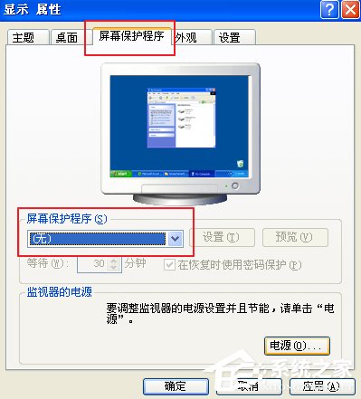 我来分享WindowsXP电脑提速的方法（让电脑提速的方法）