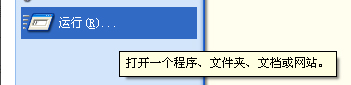 我来分享WindowsXP电脑提速的方法（让电脑提速的方法）