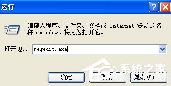 我来分享WindowsXP电脑提速的方法（让电脑提速的方法）