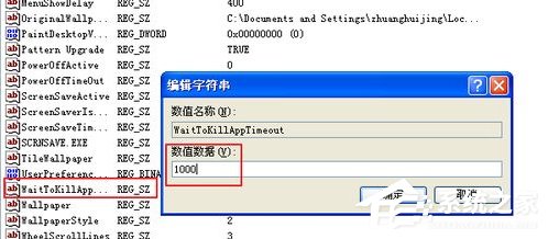 我来分享WindowsXP电脑提速的方法（让电脑提速的方法）