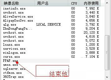 我来分享ppap.exe是什么