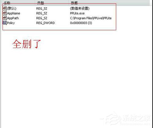 我来分享ppap.exe是什么