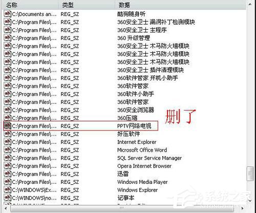 我来分享ppap.exe是什么