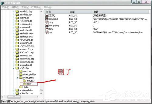 我来分享ppap.exe是什么