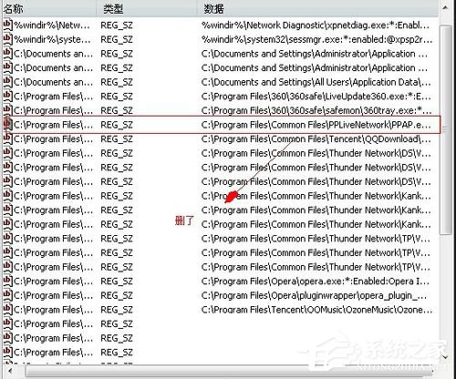 我来分享ppap.exe是什么