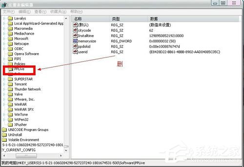 我来分享ppap.exe是什么