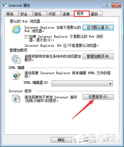 我来分享mht是什么文件