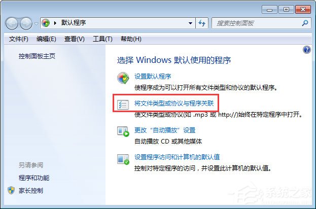 我来分享mht是什么文件