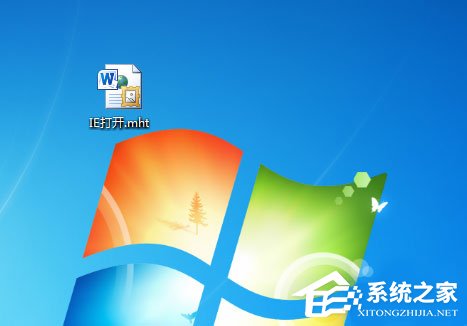 我来分享mht是什么文件