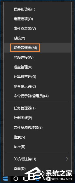 我来分享硬盘写入缓存策略怎么开启