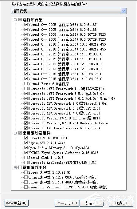 我来分享运行库是什么
