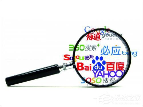 我来分享各大搜索引擎提交网址