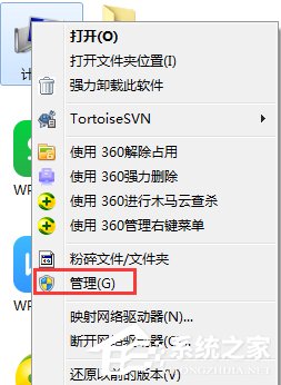 我来分享Win7电脑光驱自动弹出的解决方法（电脑光驱总是自动弹出）