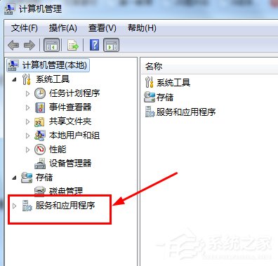 我来分享Win7电脑光驱自动弹出的解决方法（电脑光驱总是自动弹出）