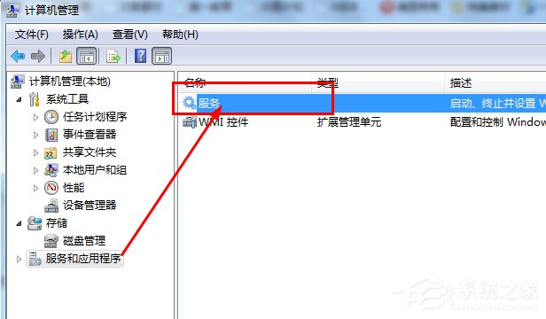 我来分享Win7电脑光驱自动弹出的解决方法（电脑光驱总是自动弹出）