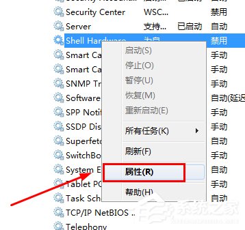 我来分享Win7电脑光驱自动弹出的解决方法（电脑光驱总是自动弹出）