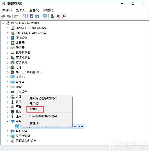 我来分享Win10如何解决netwsw00.sys文件导致的蓝屏问题