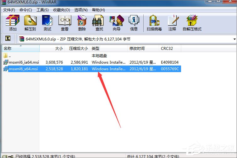 我来分享Win7安装Office2010提示需要MSXML（win7无法安装office2010）