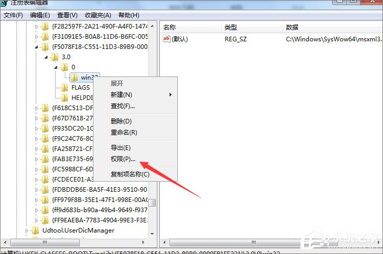 我来分享Win7安装Office2010提示需要MSXML（win7无法安装office2010）
