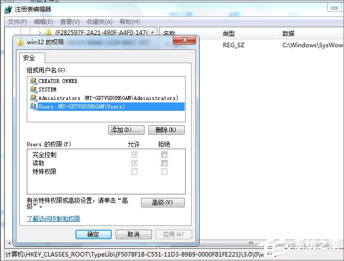 我来分享Win7安装Office2010提示需要MSXML（win7无法安装office2010）