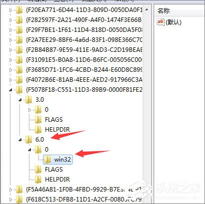 我来分享Win7安装Office2010提示需要MSXML（win7无法安装office2010）